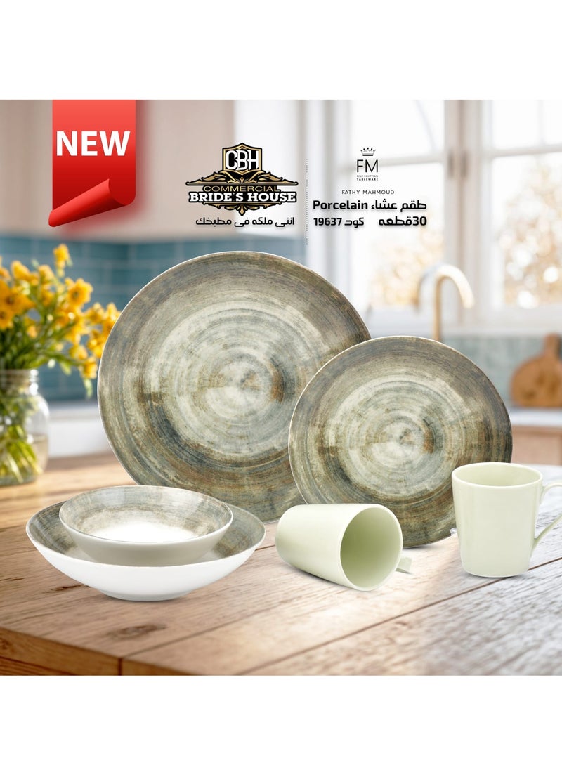 Fathy Mahmoud Fathy Mahmoud Brazilian Digital Porcelain Dinner Set 30 Pieces Code 19637 
