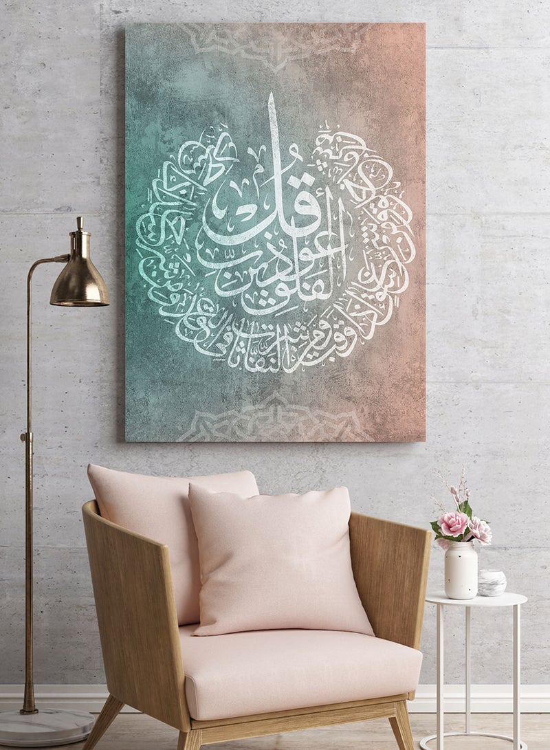 LOWHA Framed Canvas Wall Art Stretched Over Wooden Frame with islamic Quran Surah Al-Al-Falaq Painting - Image 1