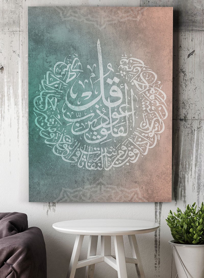 LOWHA Framed Canvas Wall Art Stretched Over Wooden Frame with islamic Quran Surah Al-Al-Falaq Painting - Image 2
