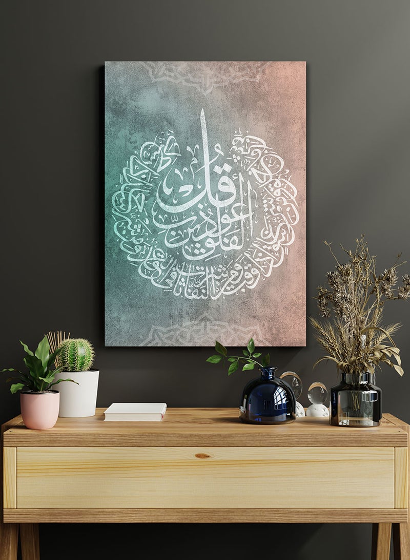 LOWHA Framed Canvas Wall Art Stretched Over Wooden Frame with islamic Quran Surah Al-Al-Falaq Painting - Image 3