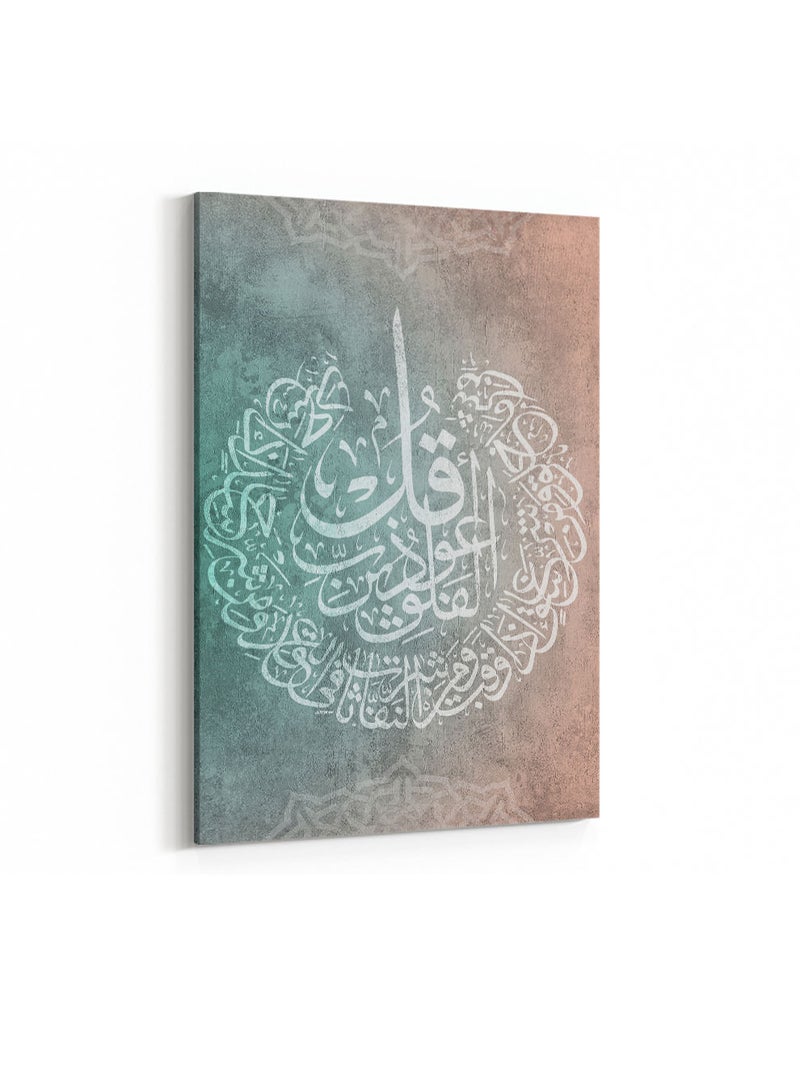 LOWHA Framed Canvas Wall Art Stretched Over Wooden Frame with islamic Quran Surah Al-Al-Falaq Painting - Image 4