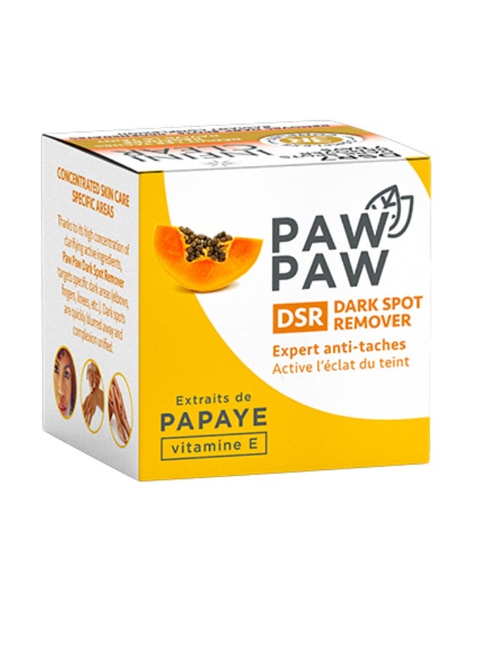 باو باو مزيل البقع الداكنة من دي إس آر مع الباايا 25 مل - Image 2