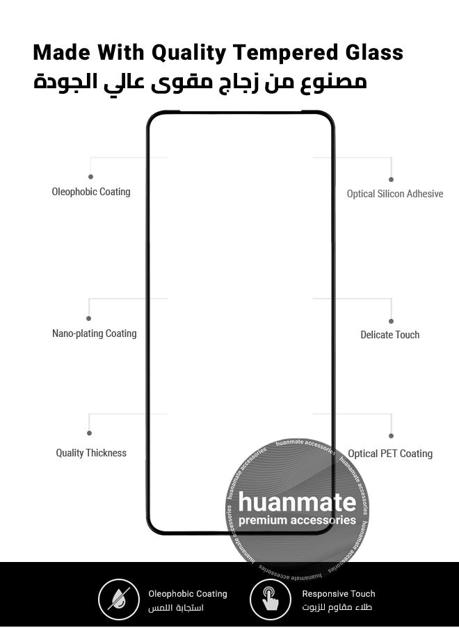 واقي شاشة لهاتف موتورولا موتو جي 35 - زجاج مقسى ممتاز من الحافة إلى الحافة، شفافية عالية، لمسة رقيقة، مضاد للانفجار، حواف مقوسة ناعمة، سهل التركيب