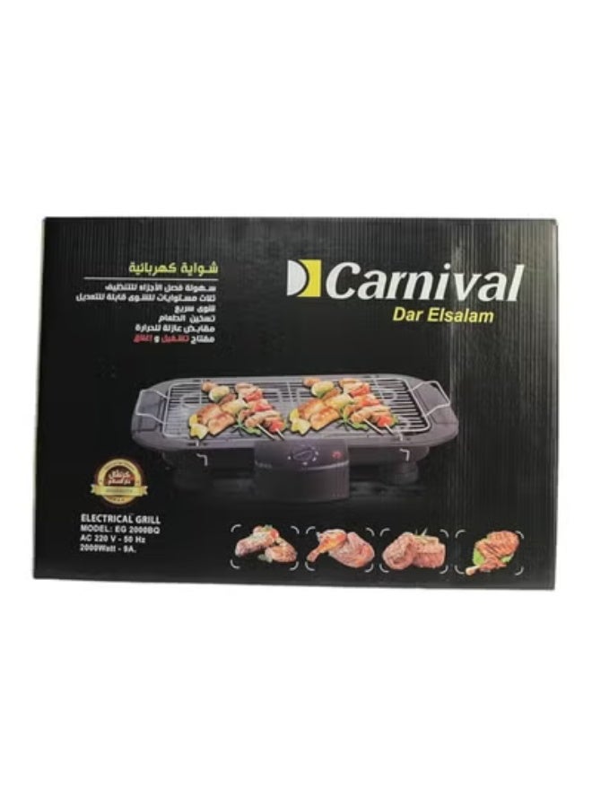 كرنفال شواية كهربائية منزلية 2000 واط | 3 مستويات للتحكم بالشوي | قليلة الدخان | مثالية للشواء الصحي والسريع في الأماكن المغلقة - Image 2