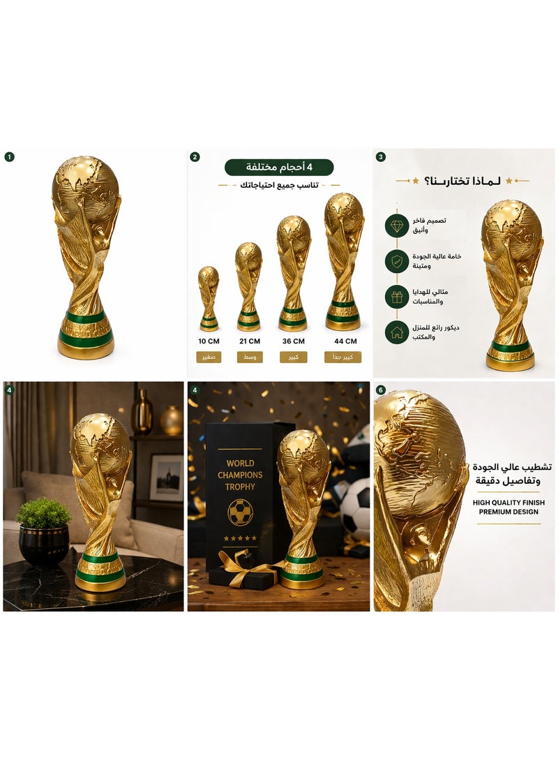 مجسم كأس العالم بتصميم مميز – كأس كرة قدم ذهبي (أحجام متعددة 10 / 21 / 36 / 44 سم) للديكور والهدايا - Image 2