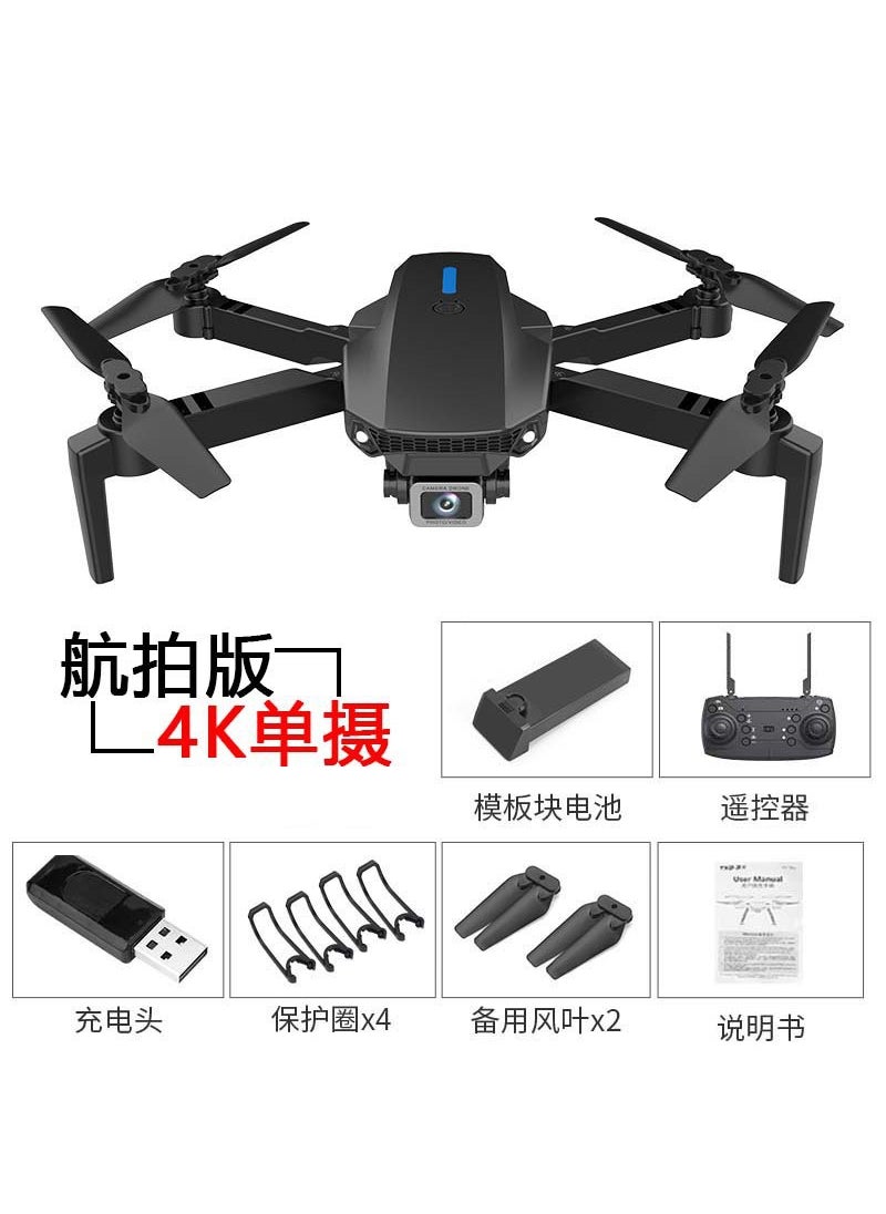 Generic - 8K Long-Flight Drone Kids Remote Control Toy Drm10-single camera [iso9001 quality certification + full inspection and delivery] - Image 1
