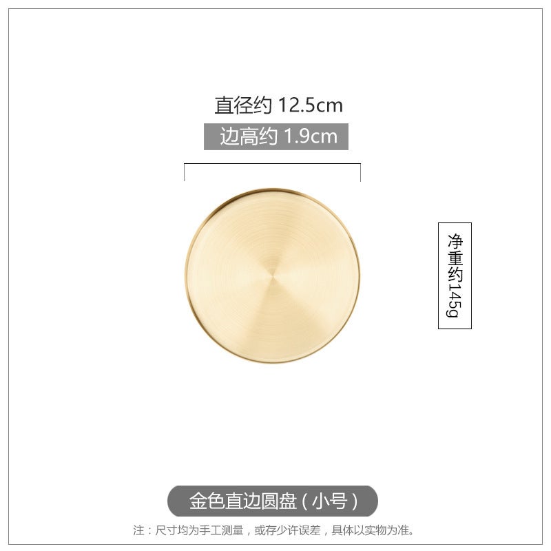 Ins Style Stainless Steel Metal Brass Storage Tray Household Round Tea Tray Dinner Tray Nordic Creative Key Tray - Image 1