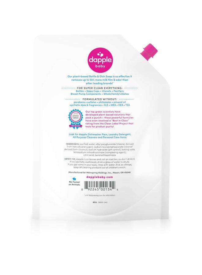 dapple صابون زجاجات الأطفال دابل خالي من العطور 34 أونصة سائلة عبوة من 2 - Image 2