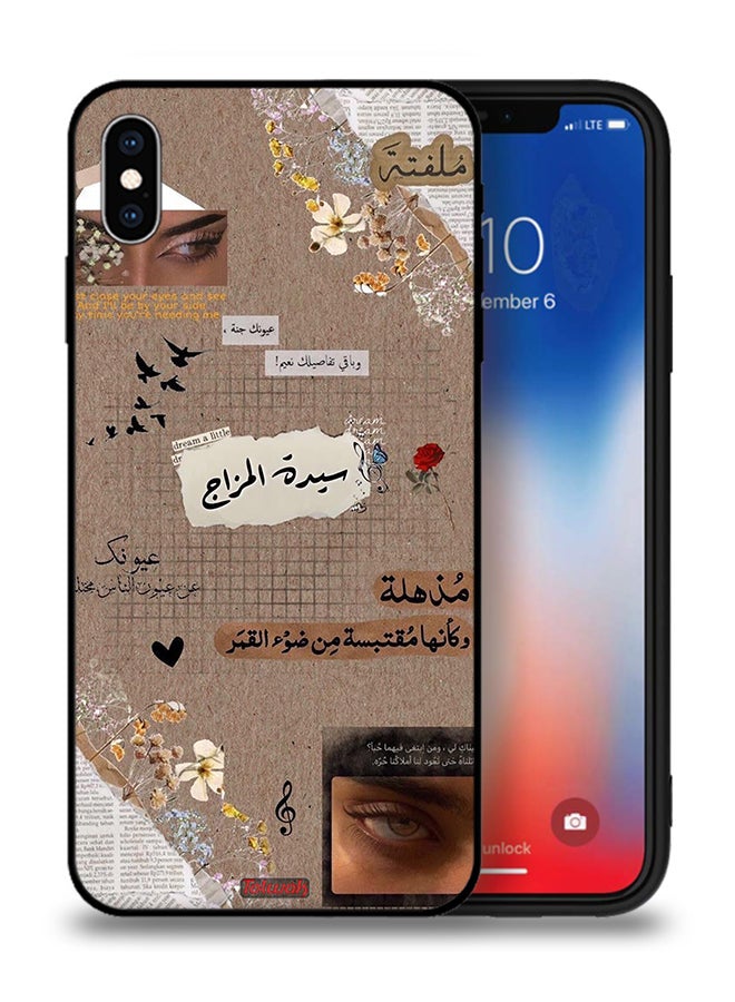 Tolwak Apple iPhone XS Max Protective Case Arabic Quotes Dream A Little - Image 1