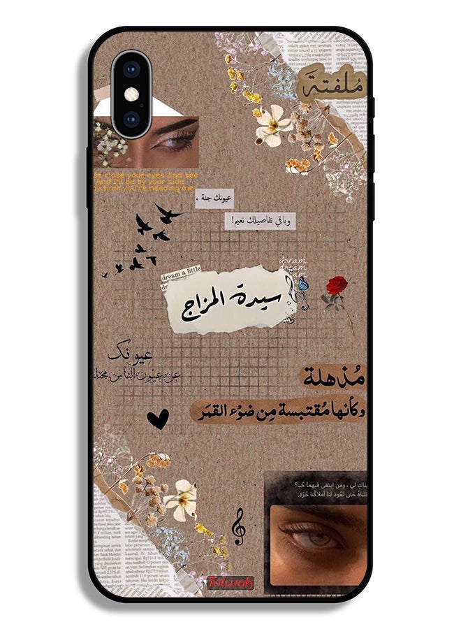 Tolwak Apple iPhone XS Max Protective Case Arabic Quotes Dream A Little - Image 2