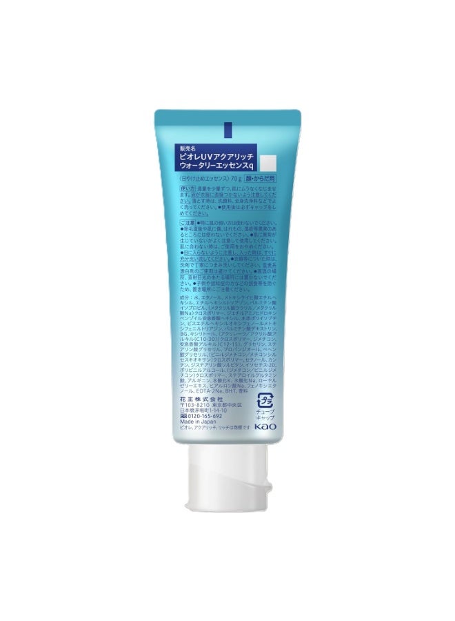 Bioré UV Aqua Rich Watery Essence SPF50+ PA++++ Sunscreen 70g, All - Image 2