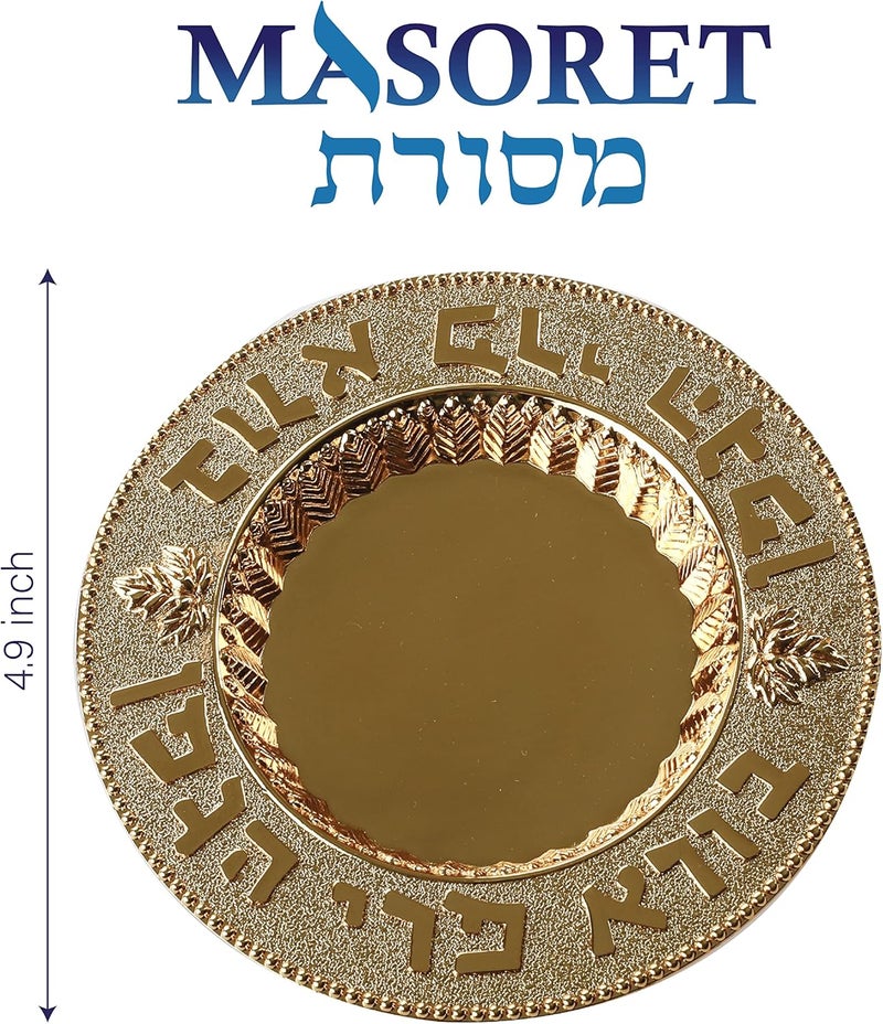 MASORET Jerusalem Golden Kiddush Cup 6 inch with Plastic Insert to Protect The Cup - Image 4