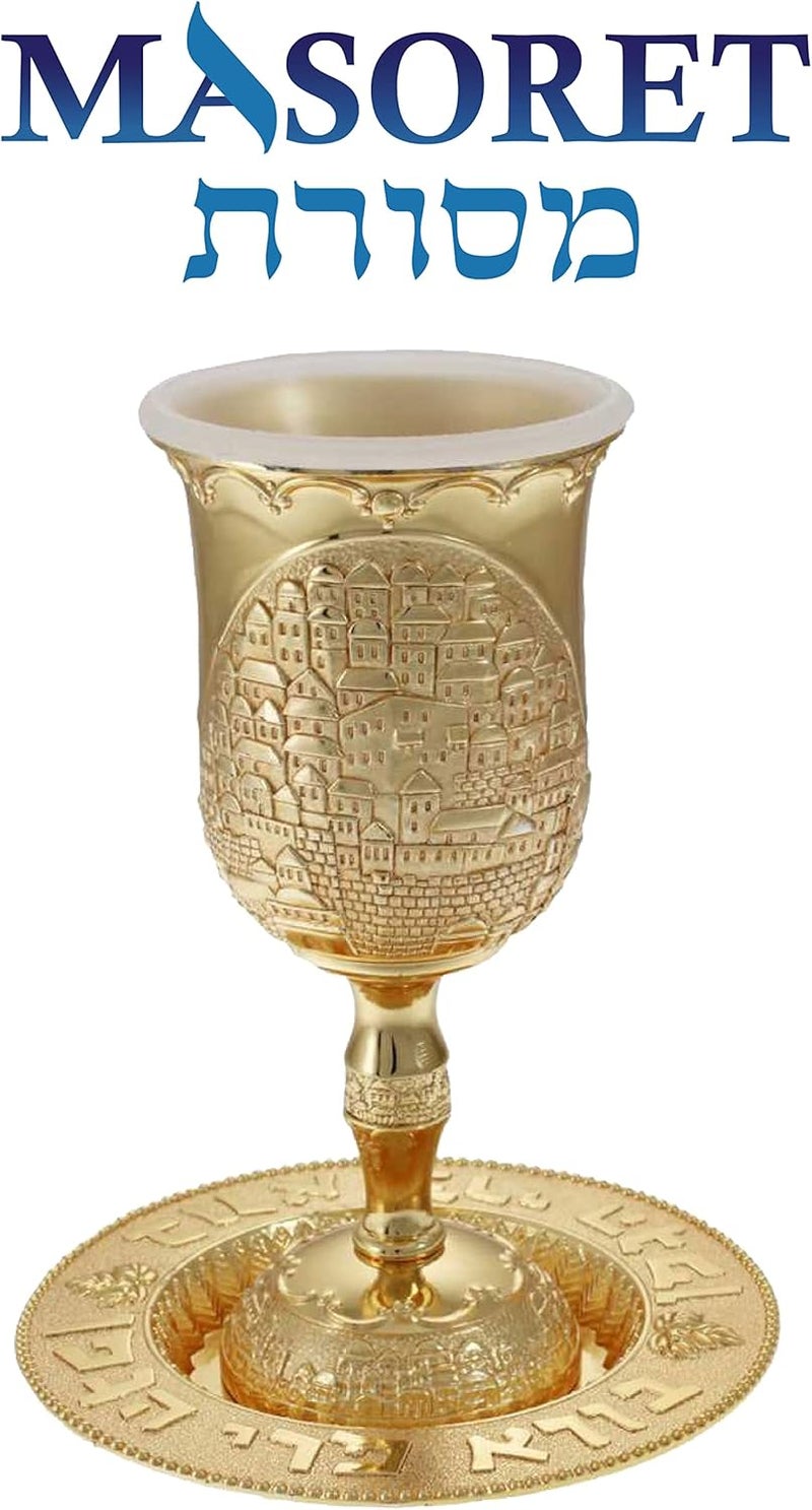 MASORET Jerusalem Golden Kiddush Cup 6 inch with Plastic Insert to Protect The Cup - Image 2