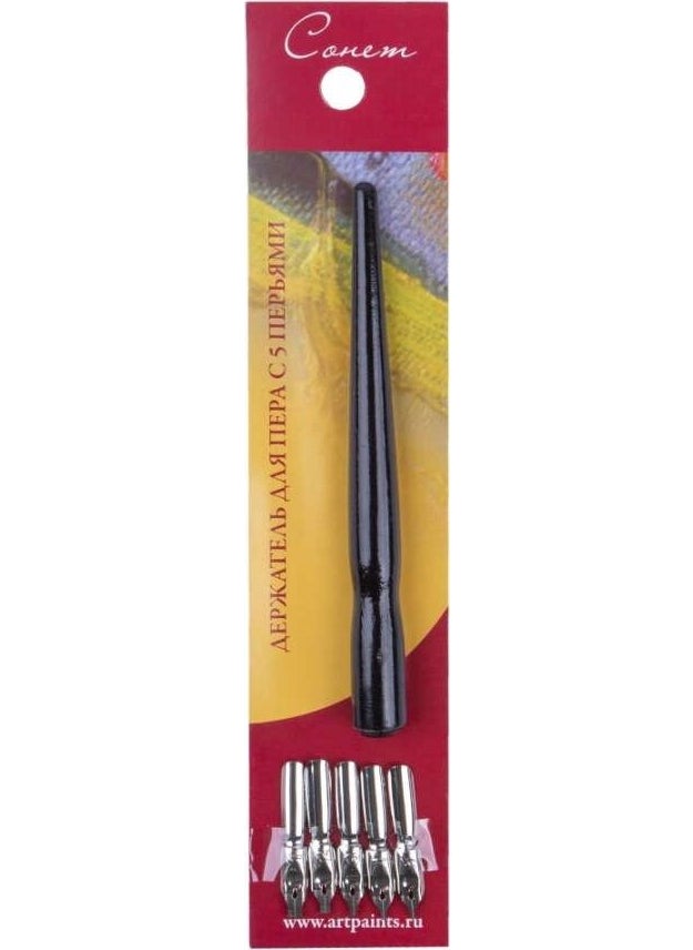 St. Petersburg Calligraphy Dip Set  - Image 1