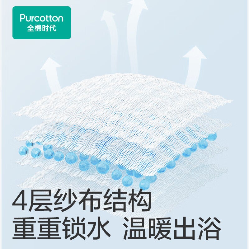 JD Jing Zao PurCotton Gauze Bath Towel Home Absorbent Quick-Dry Soft Skin-Friendly Towel 90x160cm [0 Additives] Cotton Yellow - Image 2