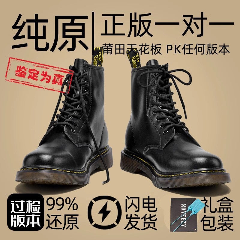Men'S Genuine Leather Martin Boots With Hidden Height Increase, Durable Work Shoes For Men And Women, Mid-Top Thick-Soled Outdoor Shoes, Genuine Leather, Putian - Image 2