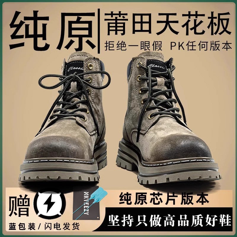 Men'S Genuine Leather Martin Boots With Hidden Height Increase, Durable Work Shoes For Men And Women, Mid-Top Thick-Soled Outdoor Shoes, Genuine Leather, Putian - Image 4