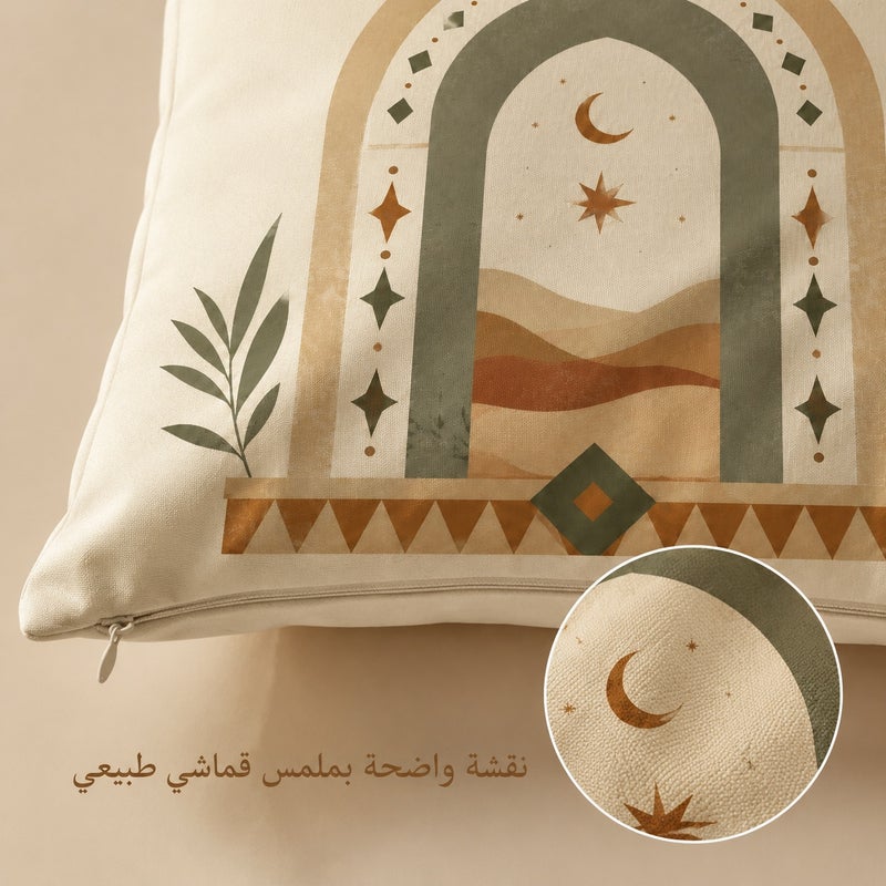 Middle Eastern Arch Moon and Desert Landscape Cushion Cover, Boho Natural Style Decorative Pillowcase for Sofa, Bedroom, Chair and Home Gift Decor - Image 4