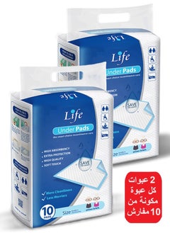 Life Life Adult Sanitary Mats For Men And Women ( 2 packages, each package containing 10 Pads 60 x 90 cm)  - Image 1