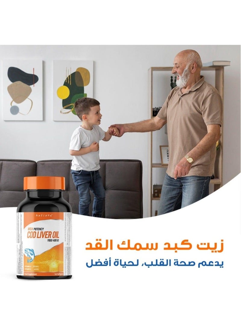 هوليستا زيت كبد سمك القد هوليستا - 1100 ملجم - 120 كبسولة هلامية - Image 4