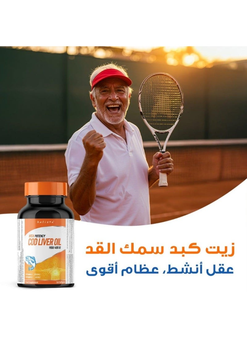 هوليستا زيت كبد سمك القد هوليستا - 1100 ملجم - 120 كبسولة هلامية - Image 2
