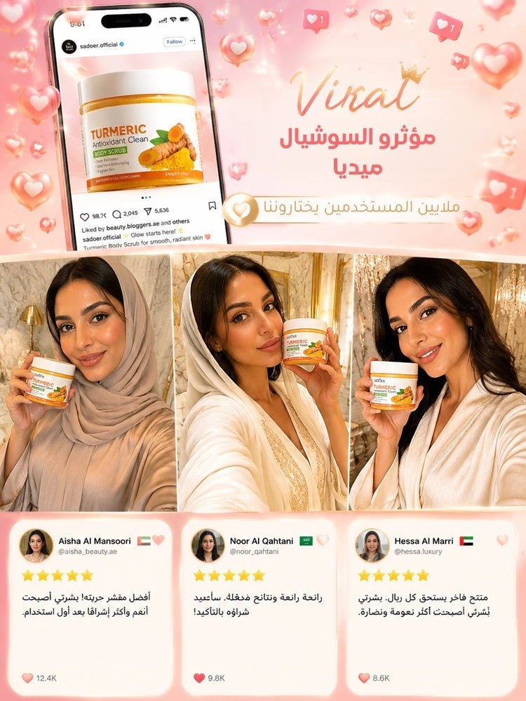 Turmeric Scrub for Skin Cleansing and Rejuvenation (Antioxidant) - Image 4