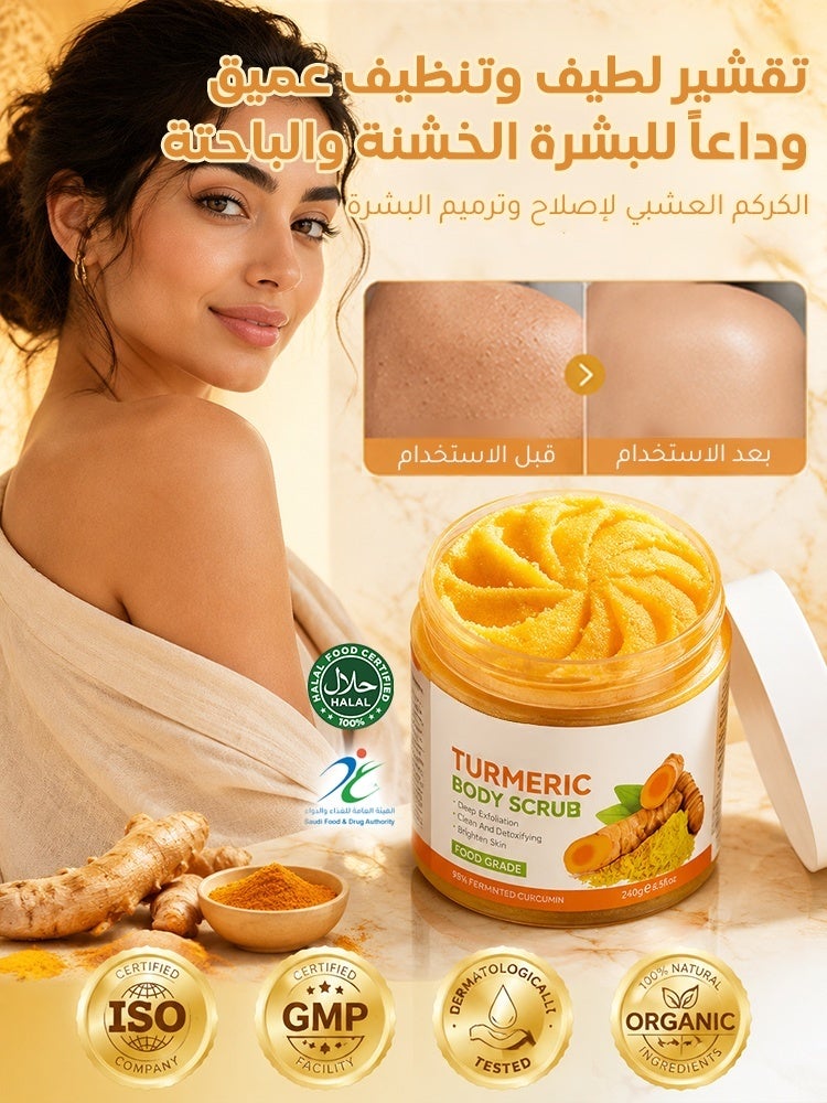 Turmeric Scrub for Skin Cleansing and Rejuvenation (Antioxidant) - Image 1