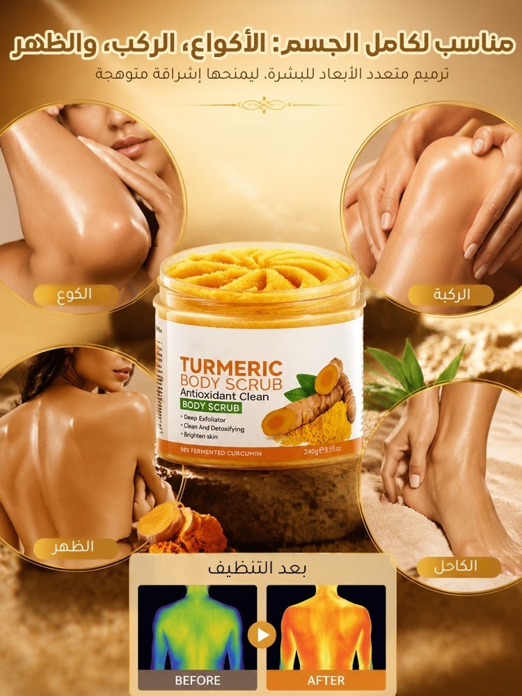 Turmeric Scrub for Skin Cleansing and Rejuvenation (Antioxidant) - Image 3