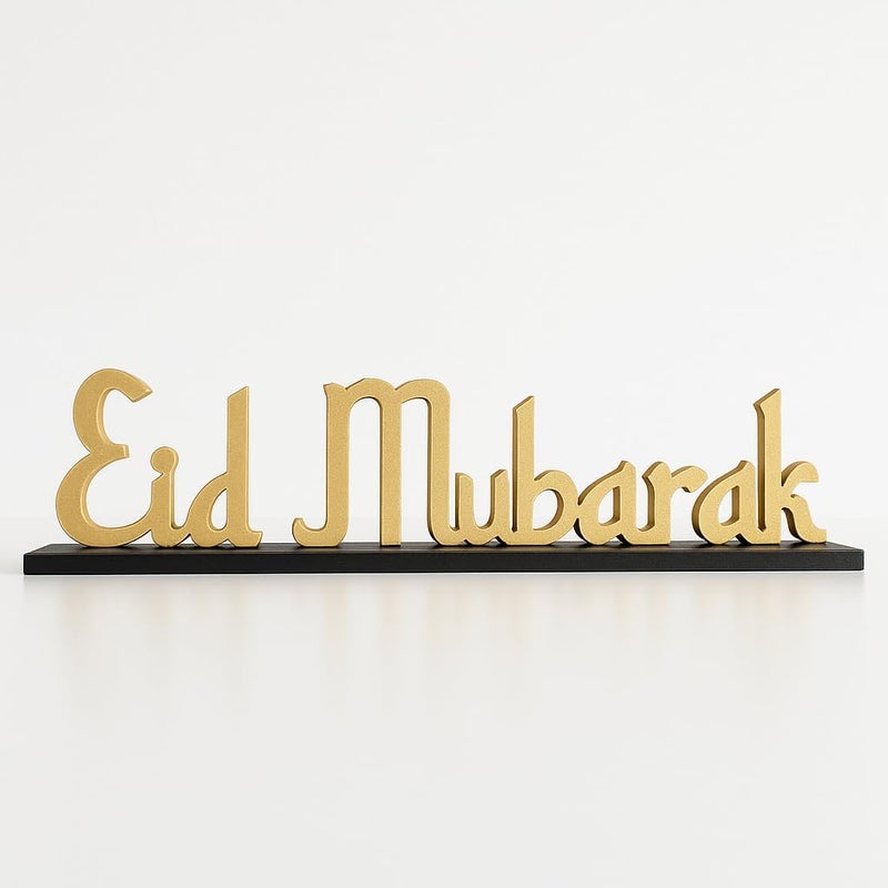 Horoof Home Gold Wooden Eid Mubarak Decor - Image 3