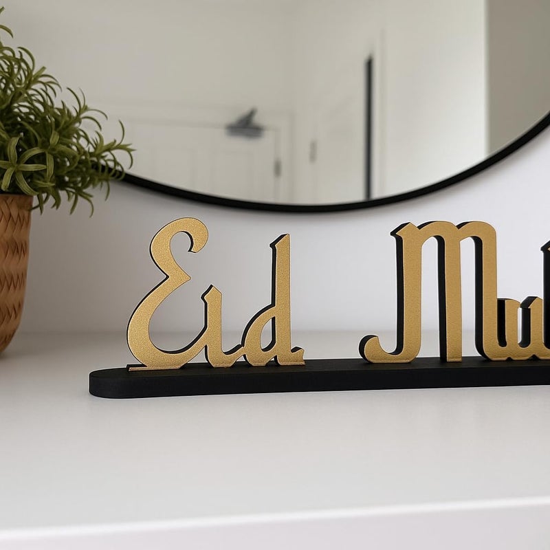 Horoof Home Gold Wooden Eid Mubarak Decor - Image 2