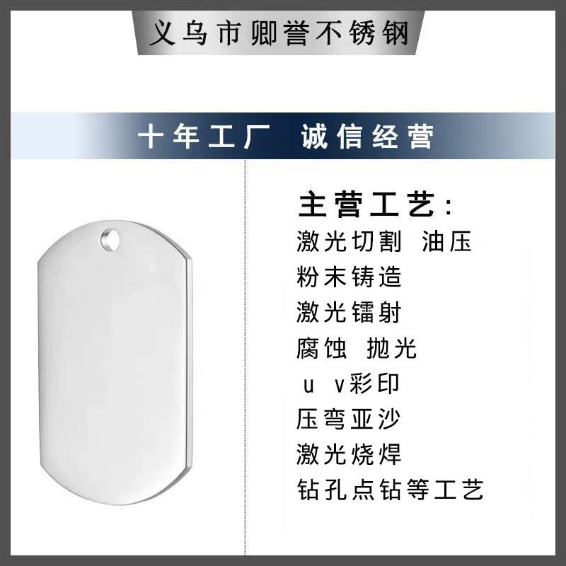 Ten-Year-Old Factory Stainless Steel Pendant Titanium Steel Military Badge Round Diy Engraving Metal Hanging Mirror Personalized - Image 4