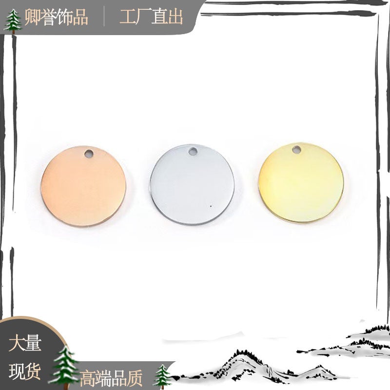Ten-Year-Old Factory Stainless Steel Pendant Titanium Steel Military Badge Round Diy Engraving Metal Hanging Mirror Personalized - Image 3
