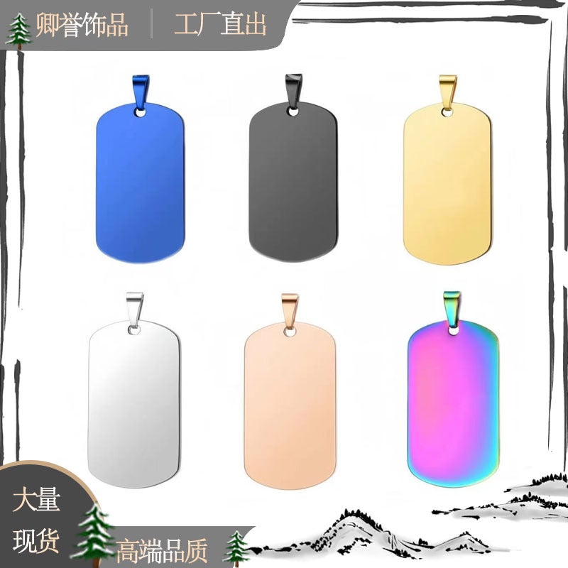 Ten-Year-Old Factory Stainless Steel Pendant Titanium Steel Military Badge Round Diy Engraving Metal Hanging Mirror Personalized - Image 2