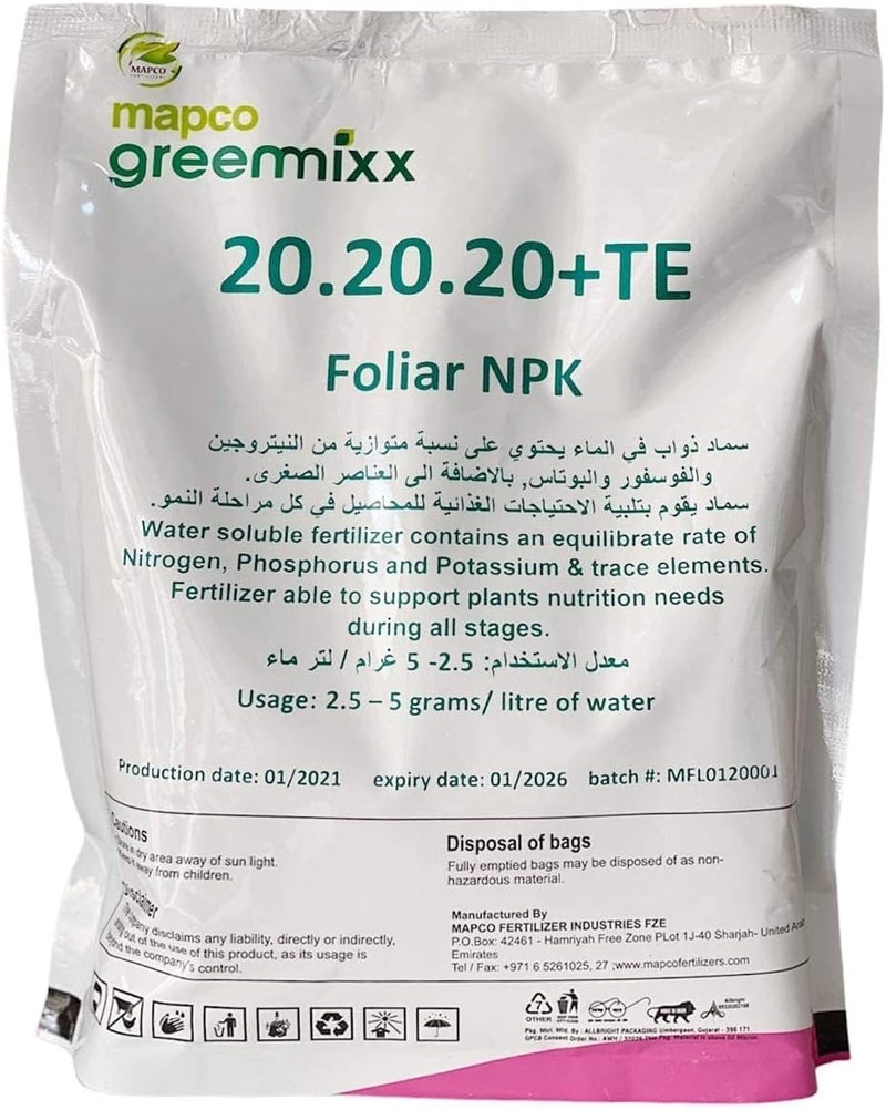 Mapco Greemixx NPK 20-20-20 Water Soluble Fertilizer 1KG for Optimal Plant Growth - Image 2