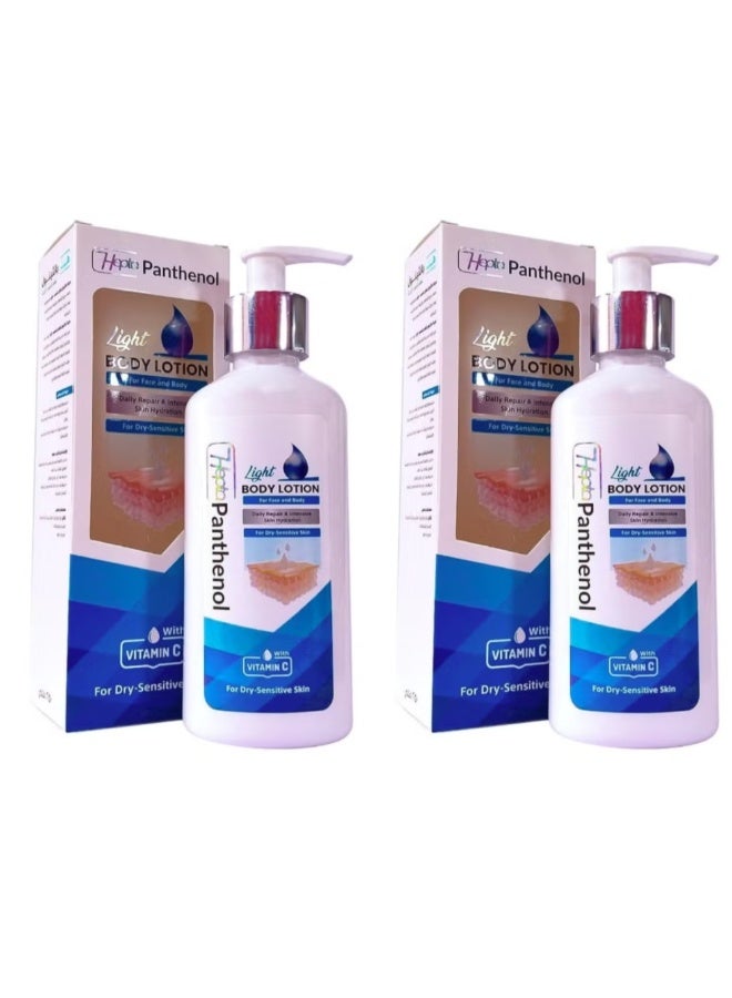 هيبتا بانثينول لوشن لايت 250 مل 1+1