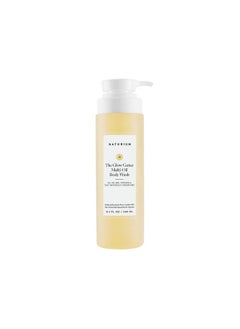 NATURIUM The Glow Getter Multi-Oil Hydrating Body Wash, Gentle Cleanser, 16.9 Oz  - Image 1