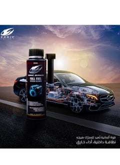 ماركة غير محددة سونيك جيرمكس منظف نظام الوقود الكامل 300 مل  - Image 4