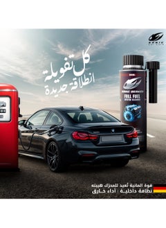 ماركة غير محددة سونيك جيرمكس منظف نظام الوقود الكامل 300 مل  - Image 3