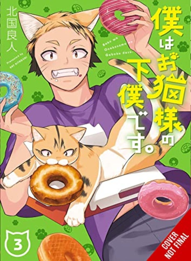 I'M The Catlords' Manservant, Vol. 3