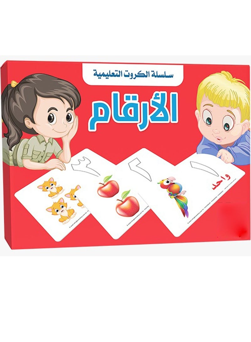 Series Of Educational Cards With Numbers - Image 1
