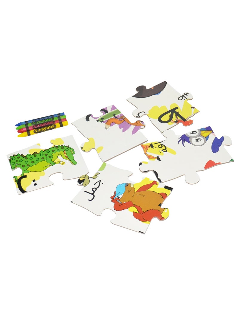 FIS Sarmadee Back To School Series Arabic Alphabets Giant Jigsaw Puzzle (50 Pcs) SAEDPM-2134X24 - Image 1