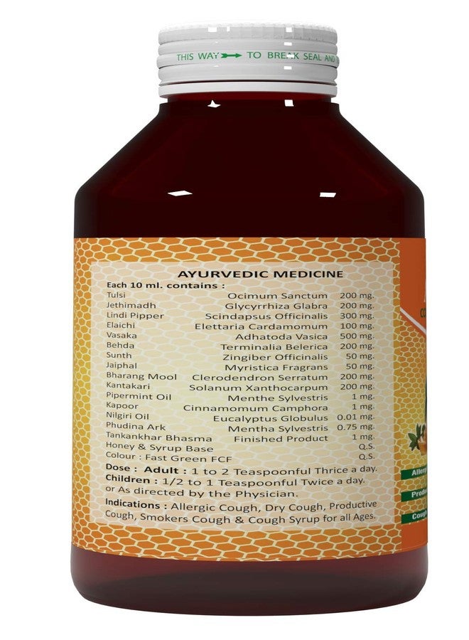 Atrey Amola Cough Mixture with Tulsi & Honey For Common Cold & Cough - 450ml - Image 3