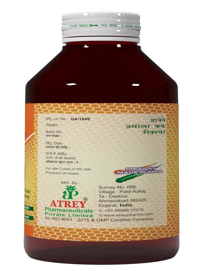 Atrey Amola Cough Mixture with Tulsi & Honey For Common Cold & Cough - 450ml - Image 4