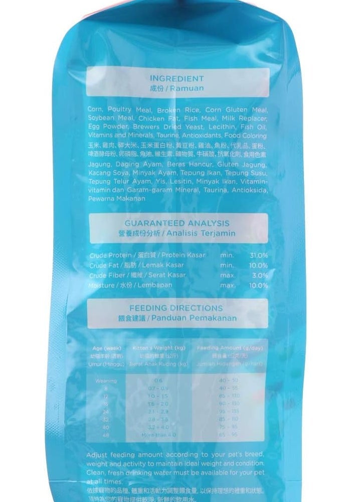 SmartHeart طعام جاف للقطط الصغيرة سمارت هارت - دجاج، سمك، بيض وحليب - Image 3