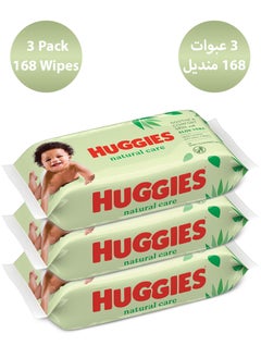هاجيز مناديل مبللة للأطفال من هجيز مناديل مبللة بالصبار، 3 عبوات × 56 منديل  - Image 1
