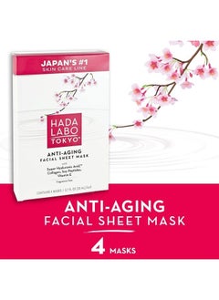 Hada Labo Tokyo Ultimate Anti-aging Facial Mask - 0.7 Oz  - Image 2