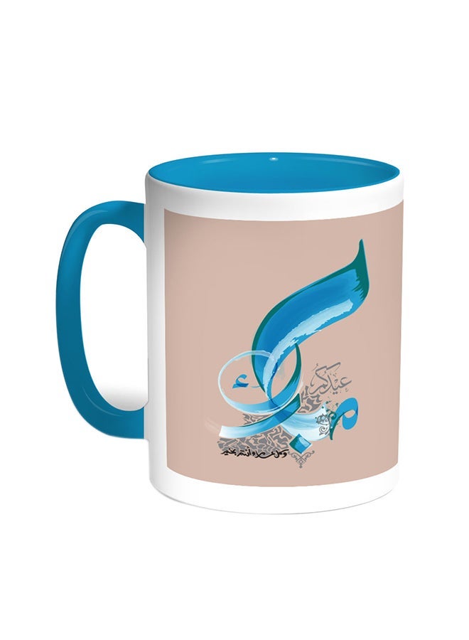 Congratulations On Eid Printed Coffee Mug Turquoise/White 11ounce