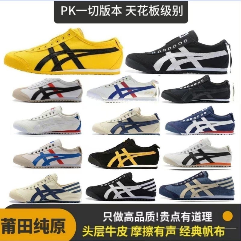 Onitsuka Tiger Unisex Slip-On Canvas Shoes - Summer Sports and Casual Comfort - Image 2