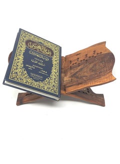 DARUSSALAM Wooden Quran Folding Stand Rahel Holder Book | Quran Folding Stand Wooden Rahel Holder for Holy Book | Foldable Wooden Rahel Quran Stand Book Holder for Home Use | Quran Holder Wooden Rahel Stand Portable Folding Design  - Image 3