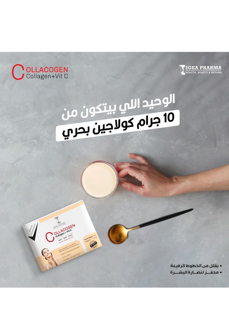 IGEA PHARMA Collacogen & Vit C Vanilla 30 Sachets S 312 GM | Skin and Nails With Shine Hair-Antioxidant  - Image 2